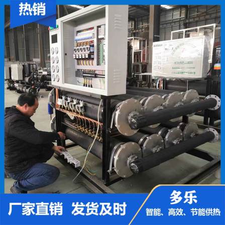 Water source heat pump, heat exchanger, bathing center, hotel, large factory, villa, energy-saving fund