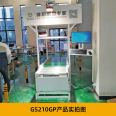 Light curtain volume measurement dws_ E-commerce Kwai sorting equipment_ Dynamic scanning weighing_ Express package volume