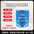 Excellent water resistance of epoxy zinc rich primer used in chemical fertilizer refinery Paper mill port terminal