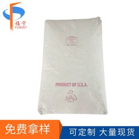 Manufacturer provides reinforcing agent FN-150 inorganic reinforcing agent ultrafine white carbon black