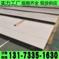 Cold rolled stainless steel sheet, cold rolled cutting processing, surface treatment, cold rolled medium and thick plate