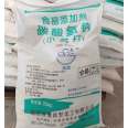 Domestic Jinghao baking soda 99% sodium bicarbonate 25kg industrial grade water treatment material washing, cleaning, and decontamination