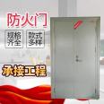 Grade C fireproof door, steel fireproof and anti-theft door, flame retardant, thermal insulation, sound insulation, noise reduction, multi-color optional processing and customization