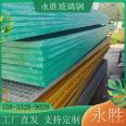 Spot photovoltaic walkway platform, fiberglass mesh plate, drainage ditch, tree grate, car wash room grille cover plate