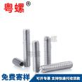 Supply of 304 stainless steel concave end set screw, hexagonal screw machine, top screw M2.5 M3 M4 M5