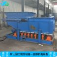 The mining belt type A belt type coal feeder can continuously feed and operate smoothly, supporting customized Yide supply