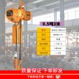 Chain electric hoist single track fixed explosion-proof chain block mobile low clearance fixed gantry crane