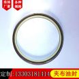 Cloth rubber ring manufacturer sealing ring sealing element Cloth diaphragm nitrile fluorine rubber skeleton oil seal has good sand prevention effect