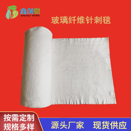 Thermal insulation, glass fiber needle punched blanket, hotel corridor, bar, sound insulation, noise reduction, A-level sound insulation blanket, customizable