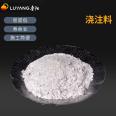 Luyang high-strength high-temperature resistant fire-resistant flame-retardant kiln insulation material adhesive