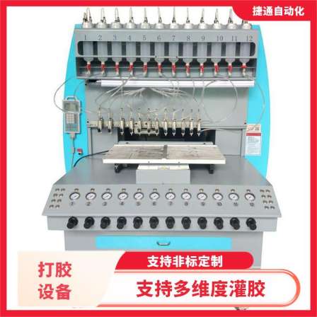 PU polyurethane glue dispensing machine, split online visual dispensing machine, non-standard customized industrial processing equipment