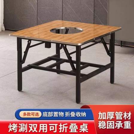Wholesale manufacturer of Korean style charcoal fire barbecue table for commercial ground stalls with skewers and hot pot tables