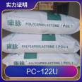 Weathering resistant high flow PC PC-122U extruded grade carbonated polyester