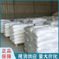 Ammonium citrate industrial grade electroplating complexing agent with 99 content for water treatment 3458-72-8