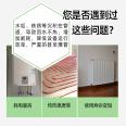 Quick peeling and decomposition of Kajier household floor heating detergent, unblocked pipeline, individual heating, soil heating, and cleaning of radiators