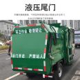 Guanjie Garbage truck cleaning, hanging bucket compression, self loading and unloading property, 5m3, 8t hook arm kitchen transportation, sanitation cleaning truck