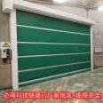 PVC fast rolling gate installed nationwide, with door-to-door measurement, automatic lifting door, workshop, garage, radar sensing door