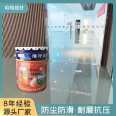 Hello building materials, epoxy floor paint, anti-static, acid and alkali resistant, indoor and outdoor marking paint, marking paint