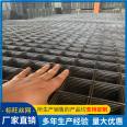 Steel mesh for construction, 4mm thick, 150mm hole pouring, crack resistant floor, basement, ground, roof, steel wire mesh