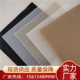 0.4mm polyethylene plastic anti-seepage film for Wangao brand biogas digester, 0.7mm thick black waterproof film