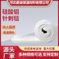 Mandy Aluminium silicate fiber blanket fire-resistant insulation needle felt high alumina ceramic fiber blanket