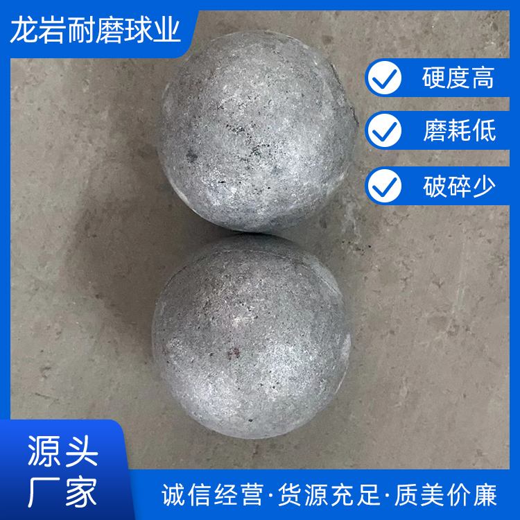 Sell low chromium steel balls, wear-resistant steel balls, ball mills, solid low chromium alloys, sizes available