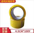 Hongyu transparent tape box sealing adhesive express yellow packaging large roll sealing transparent tape 4.5cm tape in stock