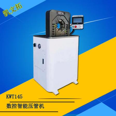 Beer pipe machine throat locking machine hose buckle press Kevin Tuo KWT145 intelligent computer version CNC pipe pressing machine