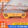 Customized industrial workshop battery level car 30t warehouse transportation with rail electric flat car