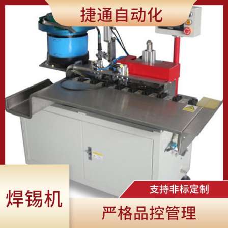 PCB soldering robot, electronic connector, fully automatic soldering machine equipment, computer-controlled soldering system