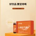 Ginseng Yuanqi Cream Oral Liquid OEM/ODM Factory Customized Production of Plant Beverages Free Sampling