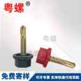 Nylon head drill tail thread hexagonal dovetail screw plastic waterproof color steel tile self tapping self drilling screw