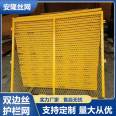 Foundation pit guardrail net construction site construction edge fence protective railing engineering safety fence can be customized