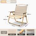 Outdoor leisure chair Portable outdoor camping Kmite chair Picnic Folding chair Camping portable beach chair