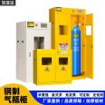 Steel cylinder cabinet, laboratory safety cabinet, gas tank cabinet, double cylinder explosion-proof cabinet