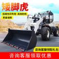 Mingyu 938 loader Hanyue Mountain 20 four-wheel drive Lugong 940 project forklift