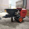 Mortar plastering machine, pre mixed mortar spraying machine, concrete spraying machine, Moyang