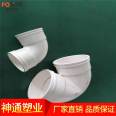 PVC50 drainage diagonal tee, national standard white drainage pipe fittings, Foster brand supports customization