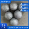 Low chromium steel ball milling steel ball forging chromium steel ball direct supply chromium alloy solid wear-resistant iron ball