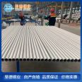 Zhide 06Cr17Ni12Mo2N nitrogen-containing stainless steel pipe 0Cr17Ni12Mo2N 316N stainless steel seamless pipe