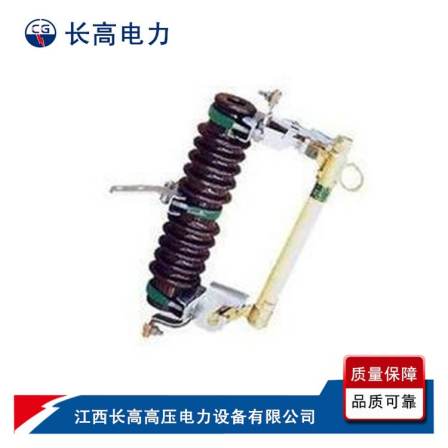 National Standard RW11-10/100A-200A High Voltage Dropout Fuse 12kV Line Link Switch Fuse