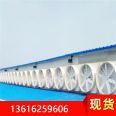 Fiberglass negative pressure exhaust fan Zaoyang roof ventilation fan cooling equipment Suqian factory workshop industrial ventilation fan