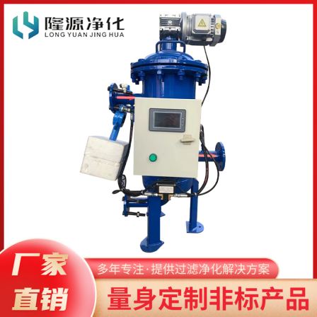 Fully automatic self-cleaning filter 304 stainless steel vertical horizontal brush type backwash automatic sewage discharge