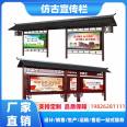 Antique billboard manufacturer provides Chinese style stainless steel bulletin board electronic reading board from the source