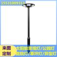 Wholesale of solar courtyard lights, outdoor landscape lights, high-power new rural road bright LED lighting manufacturers