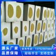 Sound absorption, noise reduction, insulation, rock wool board, exterior wall fire insulation, rock wool belt, rock wool plate, rock wool strip