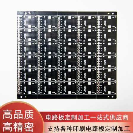 Lingzhi supplies password lock motherboard PCB photosensitive circuit board for mass production and processing
