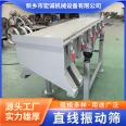 Shaftless drum screen, cylindrical rotary vibrating screen, linear vibrating screen, quarry screen sorting equipment