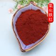 Iron oxide red production is used for lacquered fabric artificial leather with better dispersibility as a red pigment Fe ₂ O Å