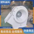 Yusheng supplies 9-19 anti-corrosion fans with acid and alkali resistance, industrial exhaust emissions, and centrifugal fans